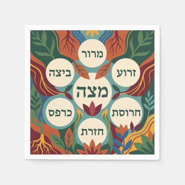 Hebrew Pesach Seder Plate for Passover Dinner  Serviette (Vorderseite)