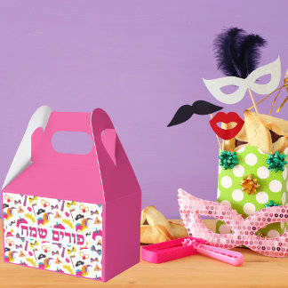 Hebrew Purim Mishloach Manot Geschenkschachtel