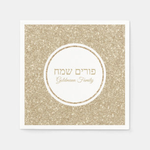 Hebrew Purim Sameach Elegant Gold Glitzer Serviette
