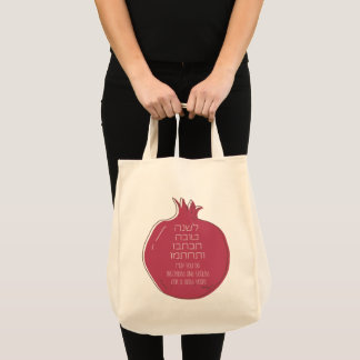 Hebrew Rosh Hashana Greetings with a Pomegranate Tragetasche