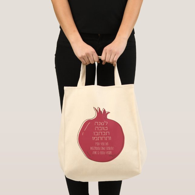 Hebrew Rosh Hashana Greetings with a Pomegranate Tragetasche (Vorderseite (Produkt))