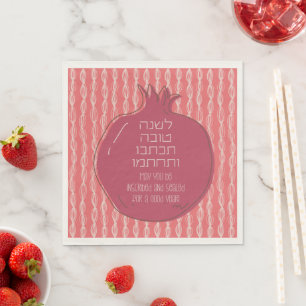 Hebrew Rosh Hashana Grüße mit Granatapfel Serviette