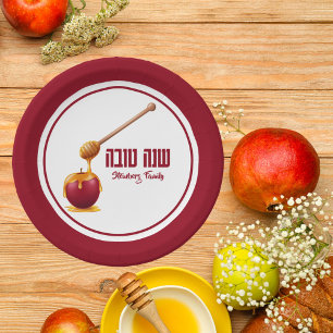 Hebrew Rosh Hashanah Pappteller