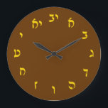 Hebrew Script Lettering Große Wanduhr<br><div class="desc">"Jewish Expressions, " offers a shopping experience as you will not find anywhere else. Welcome to our store. Tell your friends about us and send them our link:  http://www.zazzle.com/YehudisL?rf=238549869542096443*</div>