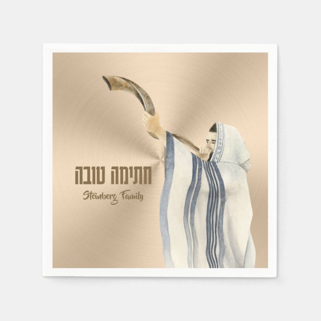 Hebrew Seudah HaMafseket Yom Kippur Serviette (Vorderseite)