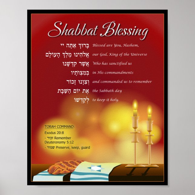 Hebrew Shabbat Blessing Poster (Vorne)