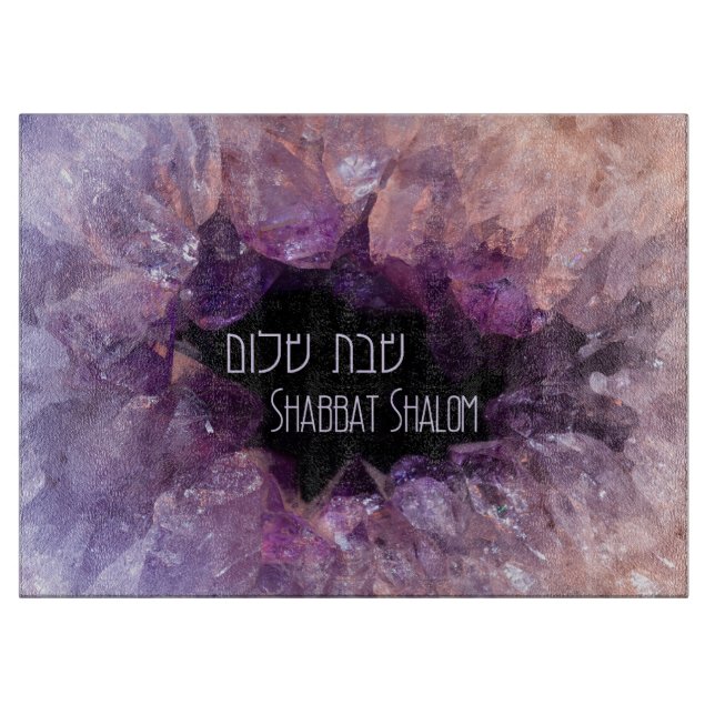 Hebrew Shabbat Shalom Imitats Amethyst Stone Chall Schneidebrett (Vorderseite)