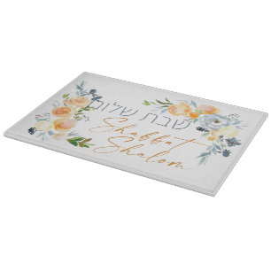 Hebrew Shabbat Shalom - Wasserfarbenkallah Schneidebrett