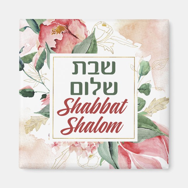 Hebrew Shabbat Shalom Watercolor Shabbos Magnet (Vorne)