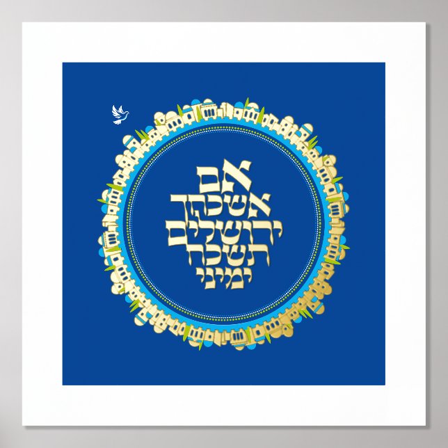 Hebrew Shalom Jerusalem Gold auf Blue Foil Prints Foliendrucke (Vorderseite)