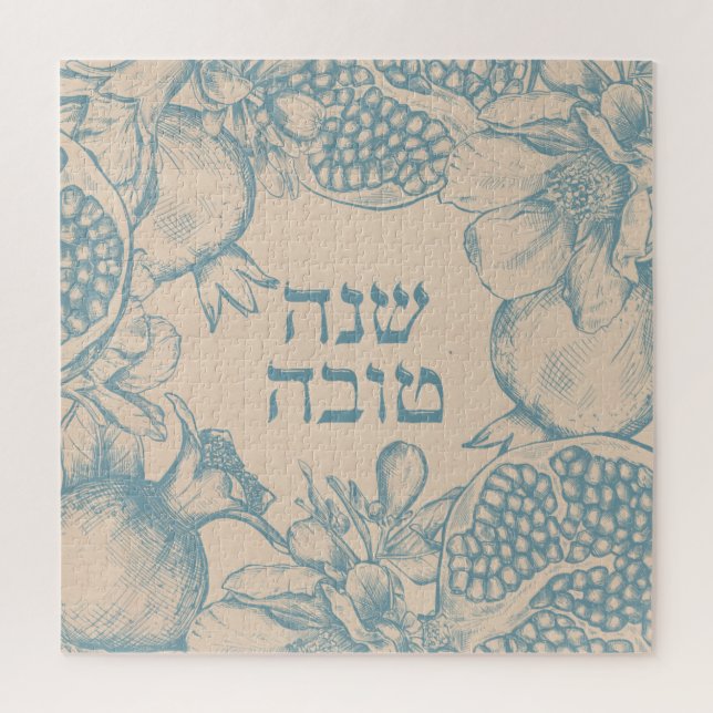 Hebrew Shana Tova Rosh Hashana Jüdisches Neujahr (Vertikal)