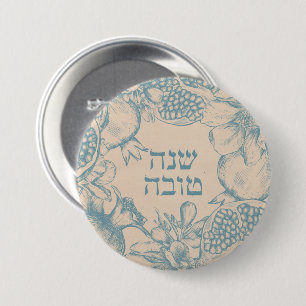Hebrew Shana Tova Rosh Hashana Jüdisches Neujahr Button