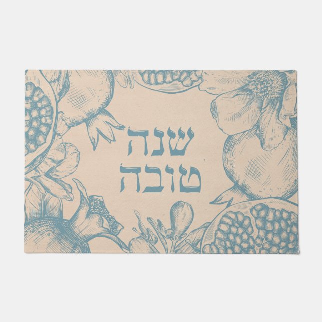 Hebrew Shana Tova Rosh Hashana Jüdisches Neujahr Fußmatte (Vorderseite)