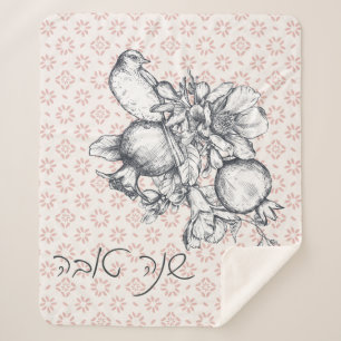 Hebrew Shana Tova Rosh Hashana Jüdisches Neujahr Sherpadecke