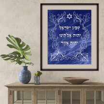 Hebrew Shema Barock Border on Blue Paint Art