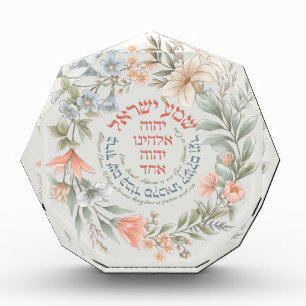 Hebrew Shema Israel in der Blume Wreath jüdisches Fotoblock