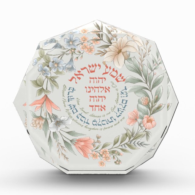Hebrew Shema Israel in der Blume Wreath jüdisches  Fotoblock (Vorderseite)