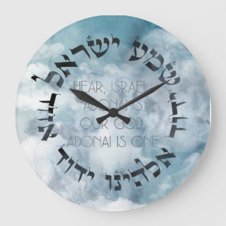 Hebrew Shema Israel Jewish Prayer Torah/Bibel  Große Wanduhr