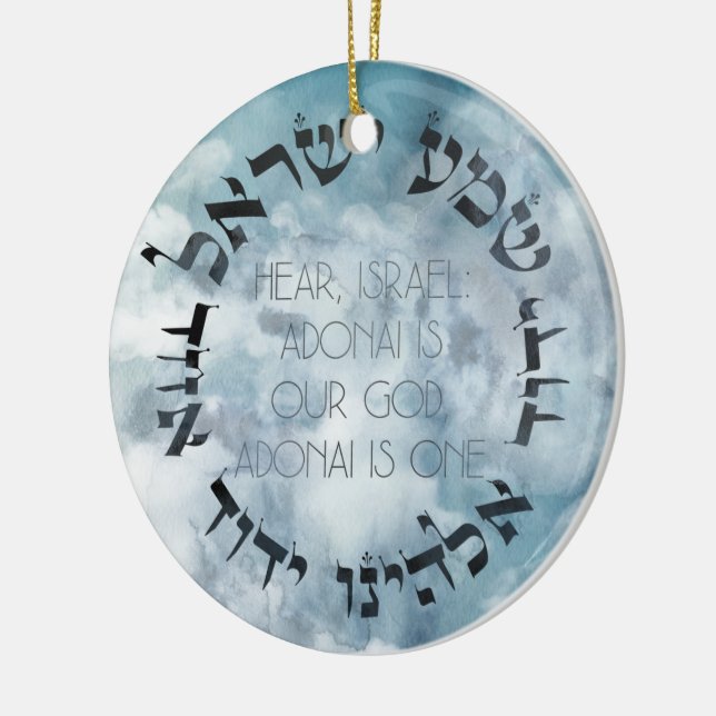 Hebrew Shema Israel Judengebet Torah/Bibel Keramik Ornament (Links)