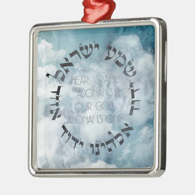 Hebrew Shema Israel Judengebet Torah/Bibel Ornament Aus Metall (Links)