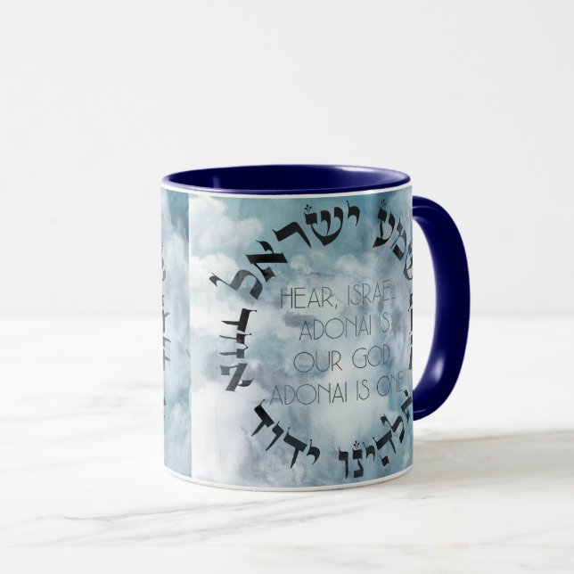Hebrew Shema Israel Judengebet Torah/Bibel Tasse (VorderseiteRechts)
