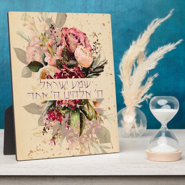 Hebrew Shema Israel - jüdisches Gebet mit Blume Fotoplatte (Seite)