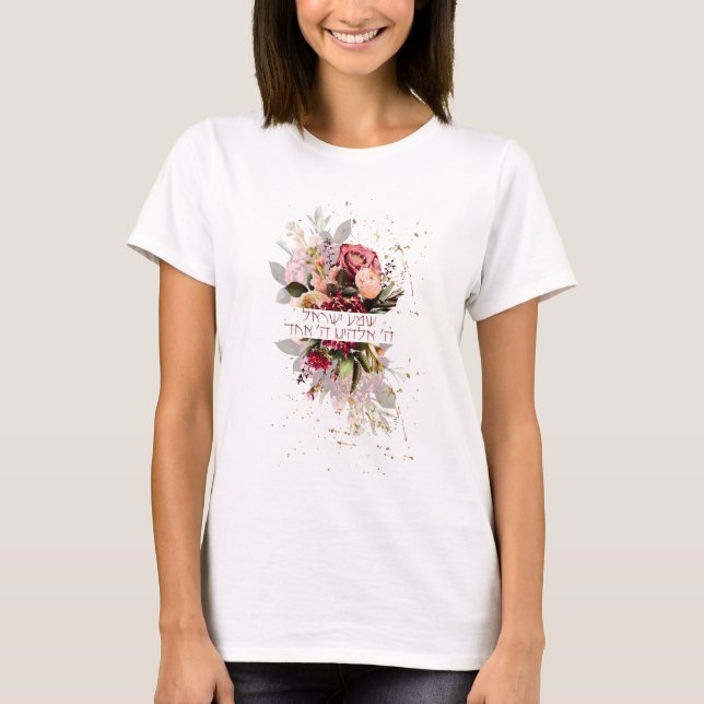Hebrew Shema Israel - jüdisches Gebet mit Blume T-Shirt (Vorderseite)