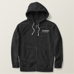 Hebrew Tetragrammaton White Bestickter Hoodie