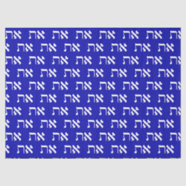 Hebrew Typografie Seidenpapier