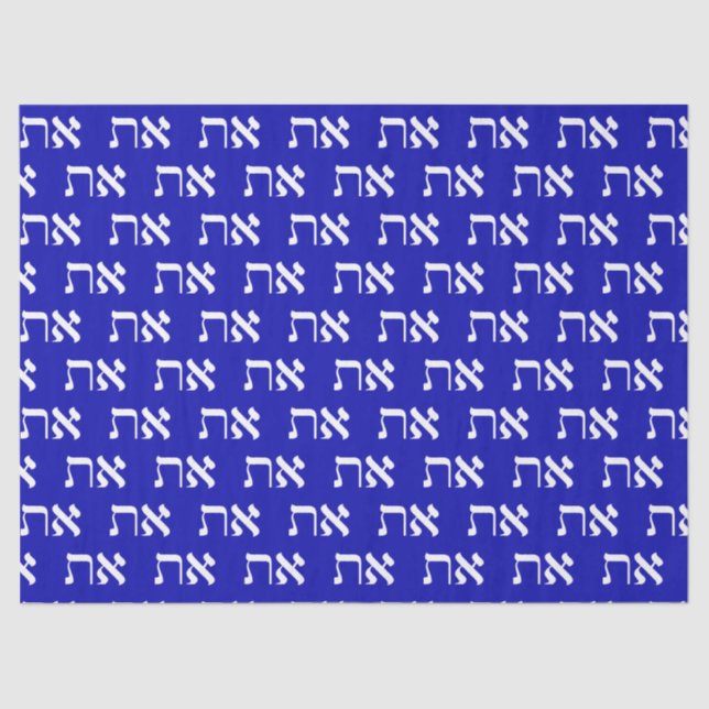 Hebrew Typografie Seidenpapier (Vorderseite)
