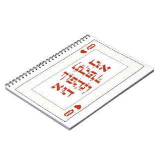 Hebrew Venachafoch-hu - Purim Queen Playing Card Notizblock