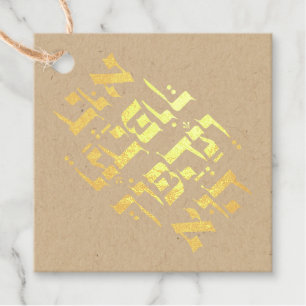 Hebrew Venahafoch Hu - Purim Megillat Esther Quote Geschenkanhänger
