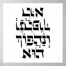 Hebrew Venahafoch Hu - Purim Megillat Esther Quote Poster
