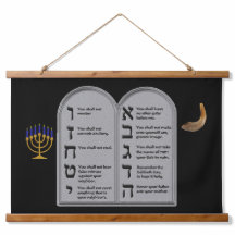 HEBREW-ZEHN-ANTRÄGE