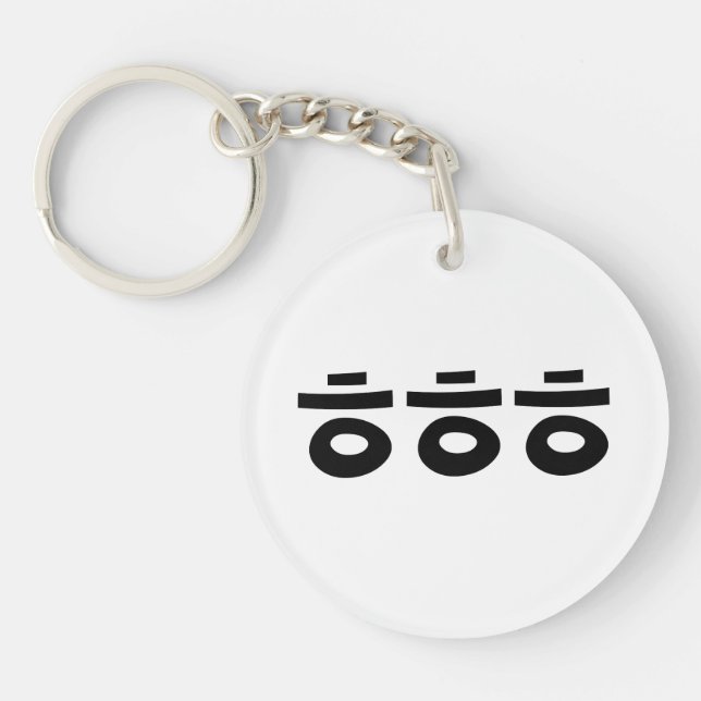 HEHEHEHE ㅎ ㅎ ㅎ Coréen Slang (Devant)