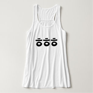 HEHEHEHE ㅎ ㅎ ㅎ koreanischen Slang Tank Top
