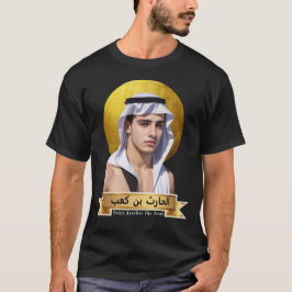 Heilige Arethas der Arabische (ا ل ا ح ث ب ر ن كعب T-Shirt