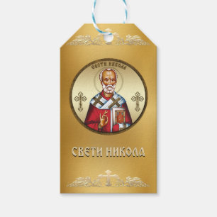 Heiliger Nikolaus serbisch Geschenkanhänger