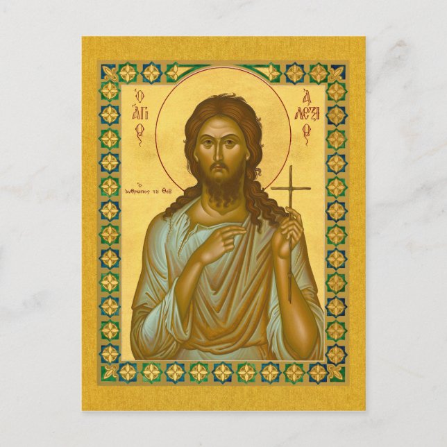 Heiliges Alexis der Mann des Gottes - Ikonen-Karte Postkarte (Vorderseite)