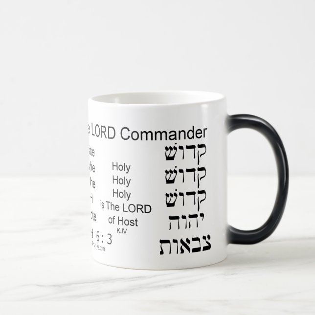 Heiliges heiliges heiliges ist der LORD Verwandlungstasse (Rechts)
