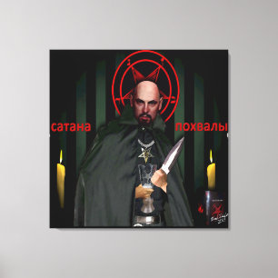 Heiliges Lavey russische Art-Ikone auf Leinwanddruck