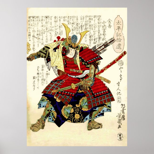 Heiseis memoirs Yoshiiku Poster (Vorne)