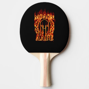 Heiße Molon Labe Spartan Kriegermaske am Feuer Tischtennis Schläger