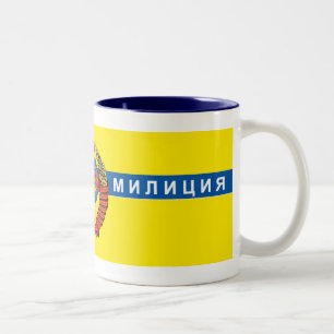 Heiße Zitronen-Getränk-Schale Zweifarbige Tasse