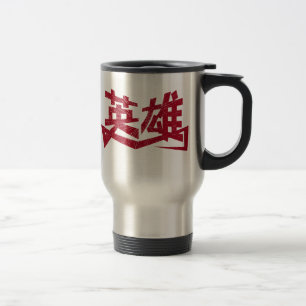 Held in der chinesischen Tasse