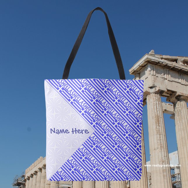 Hellas Griechische Flagge Blau Personalisiert  Tasche (Personalized tote bag with tiled Greek flag and the word HELLAS below in blue.)