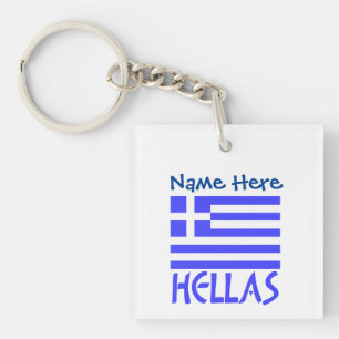 Hellas Griechische Flagge Blau Personalisierung  Schlüsselanhänger