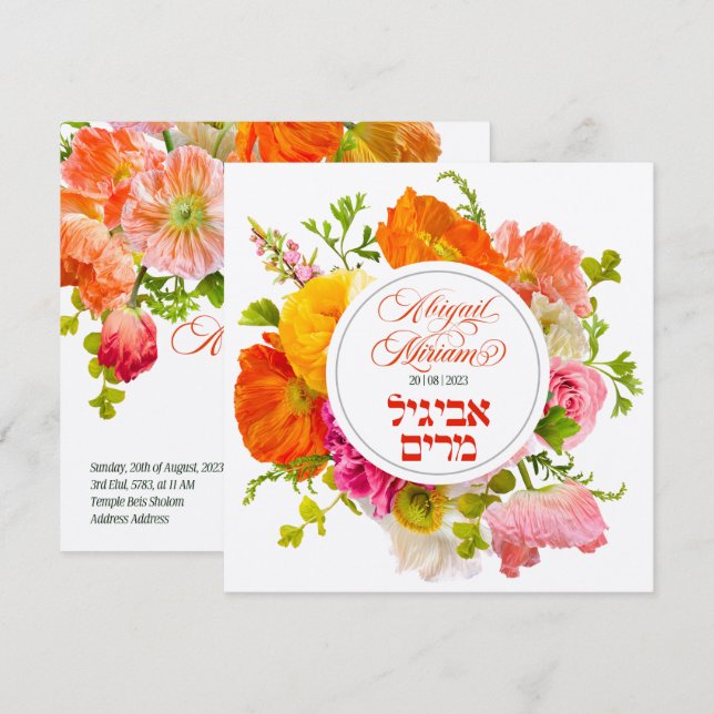 Helle Poppy Blume Hebräisch Bat Mitzvah Einladung (Vorne/Hinten)