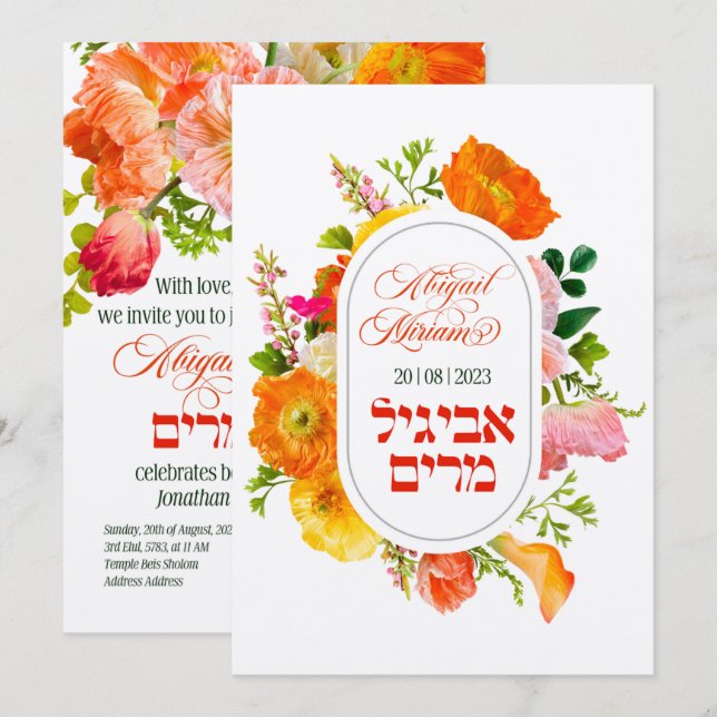 Helle Poppy Blume Hebräisch Bat Mitzvah Einladung (Vorne/Hinten)