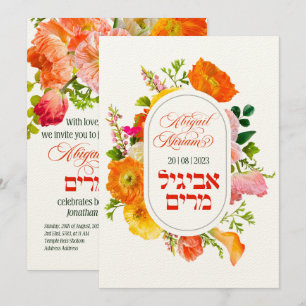 Helle Poppy Blume Hebräisch Bat Mitzvah Einladung